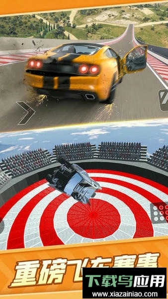 真实汽车碰撞手游最新版截图3