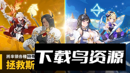 大十字泰坦时代游戏安卓官方版截图4