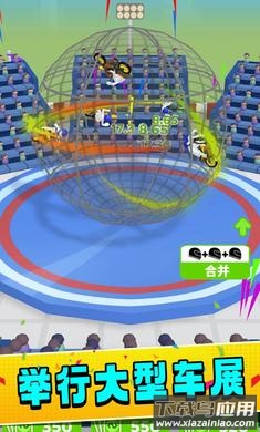 铁笼摩托车游戏最新版截图2