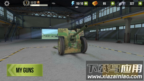 火炮世界World of Artillery下载截图3