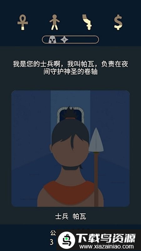 失效2前夜游戏最新版截图2