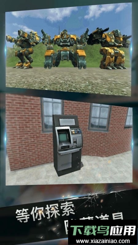 跑酷英豪传奇官方版最新版截图1