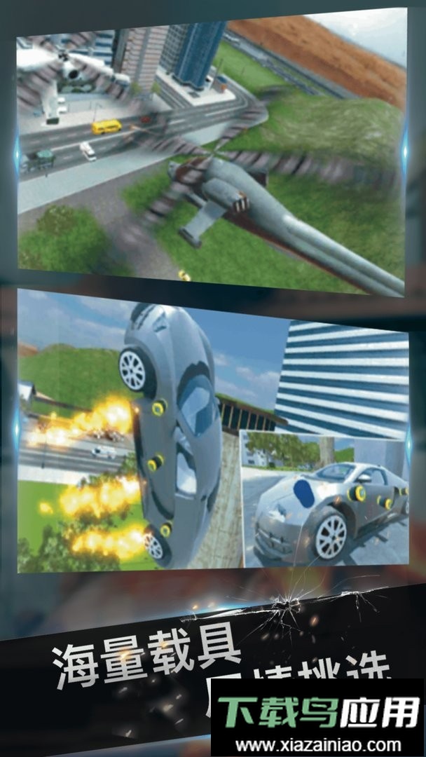 跑酷英豪传奇官方版最新版截图3