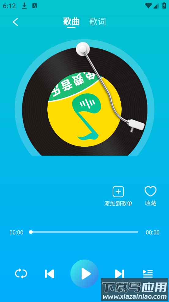 音乐多多最新版截图2