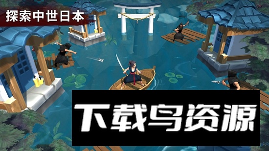 Daisho大小武士生存物语安卓版最新版截图2