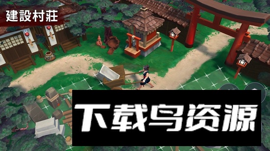 Daisho大小武士生存物语安卓版最新版截图4