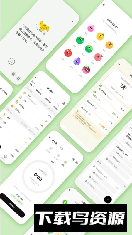 MeGrow官方中文版APP最新版截图3