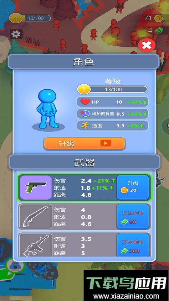 休闲推塔小游戏最新版截图1