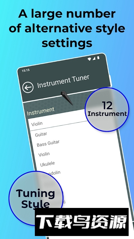 Instrument Tuner软件最新版最新版截图1