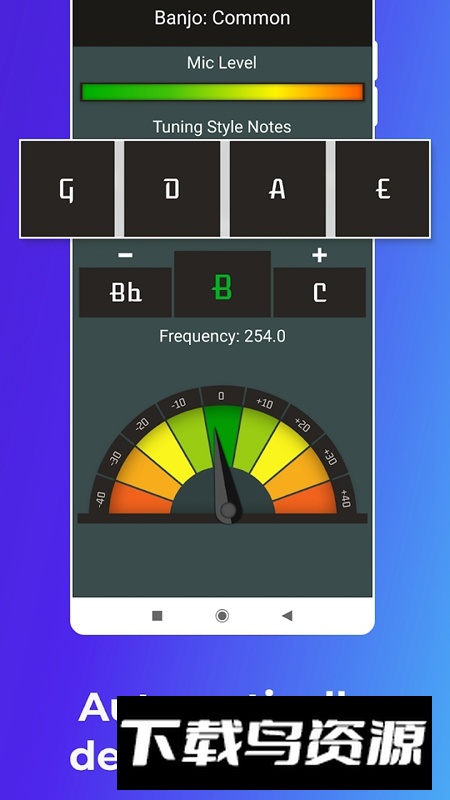 Instrument Tuner软件最新版最新版截图3