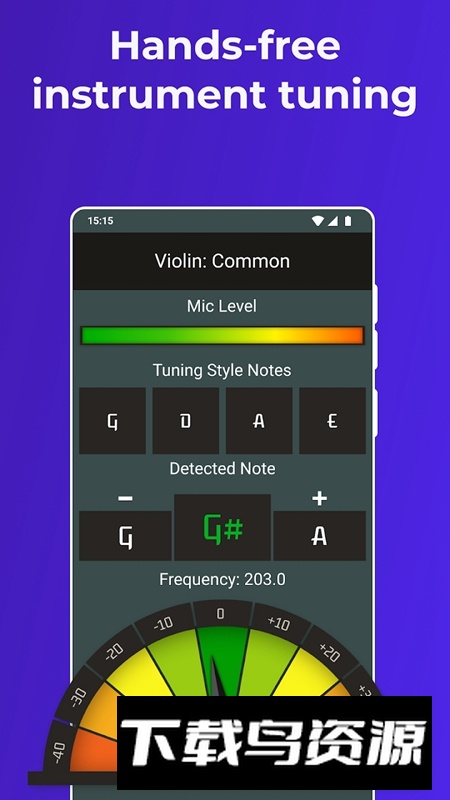 Instrument Tuner软件最新版最新版截图4