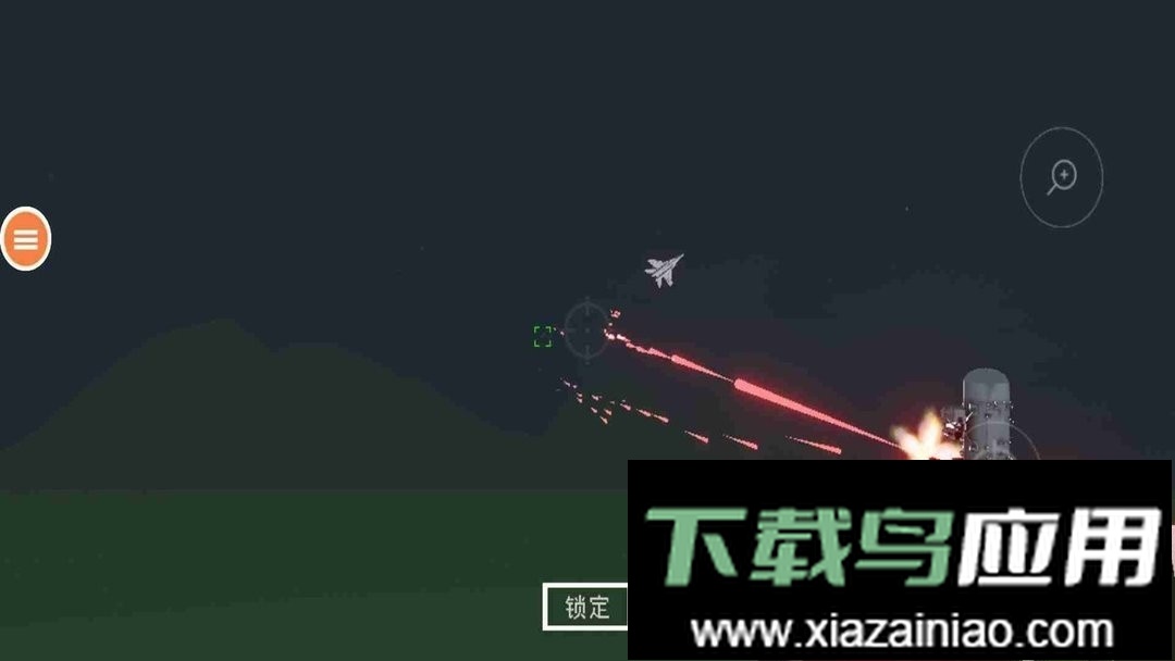 空袭战斗机手游截图3