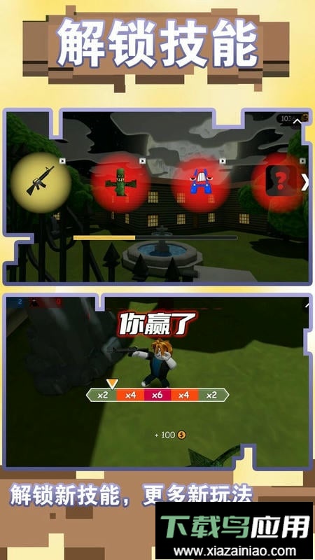 小兵快跑专家最新版最新版截图1