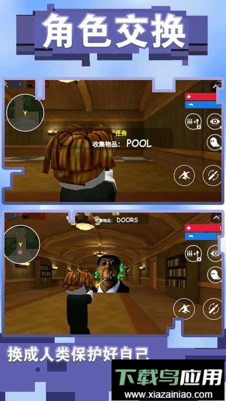 小兵快跑专家最新版最新版截图2