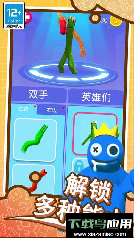 梦幻怪物小岛最新版最新版截图1