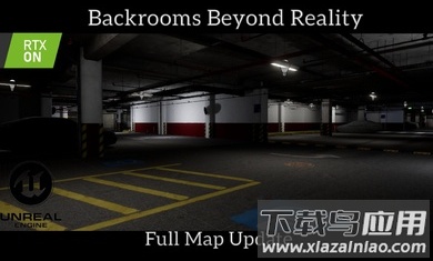 后室:超越现实最新版截图1