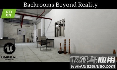 后室:超越现实最新版截图4