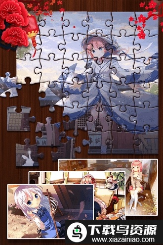 学姐的秘密拼图游戏最新版截图1