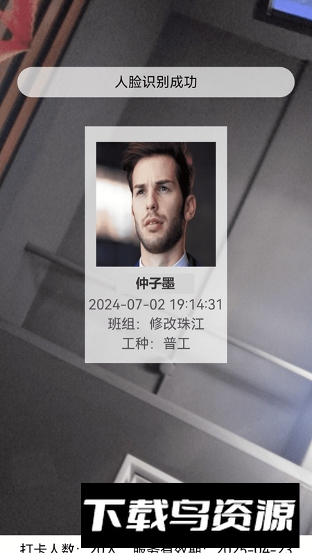 桐筑工具APP官方最新版最新版截图3