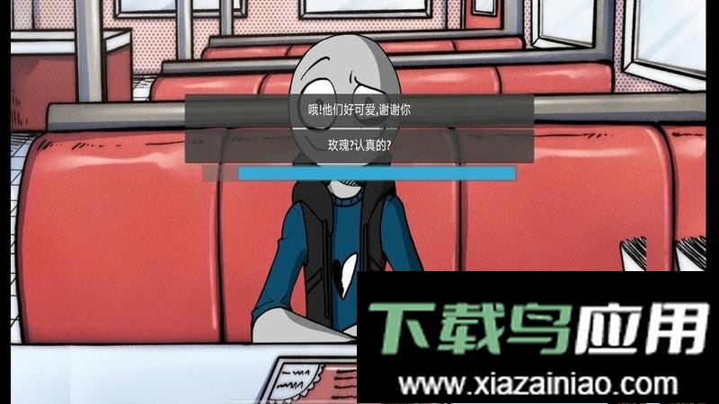 甜甜恋爱大作战最新版最新版截图2