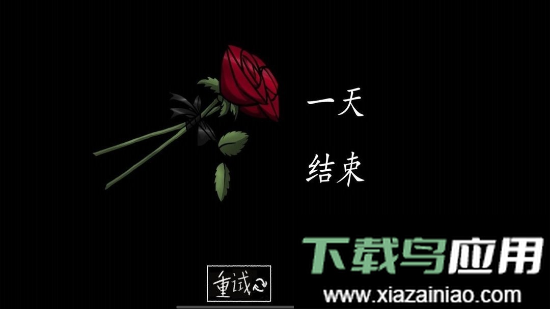 甜甜恋爱大作战最新版最新版截图3