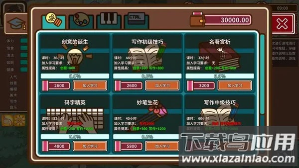 宅人传说下载中文版免费最新版截图3