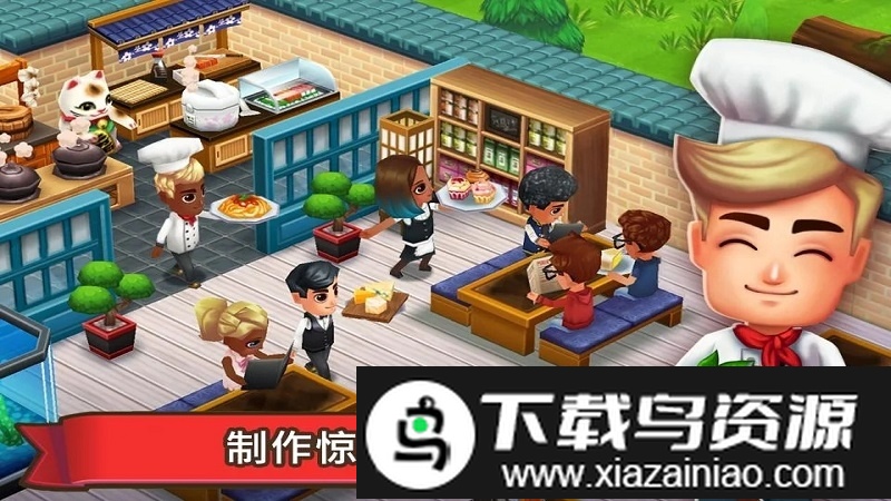 吃货大街游戏(Food Street)最新版截图2