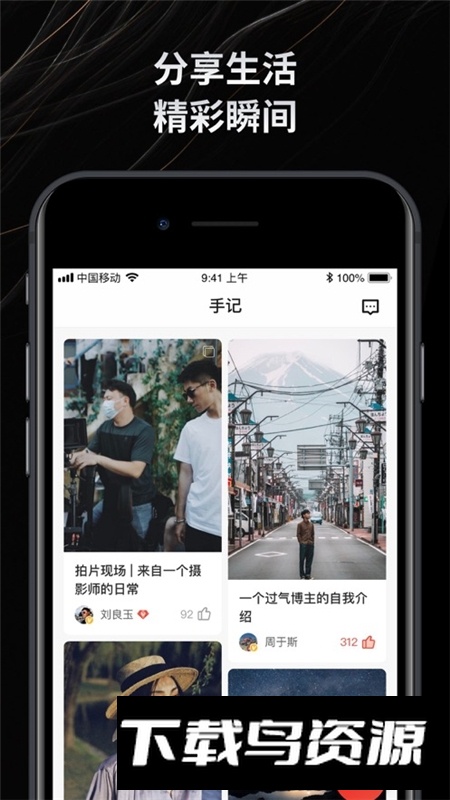 新片场学院官方app最新版下载最新版截图3