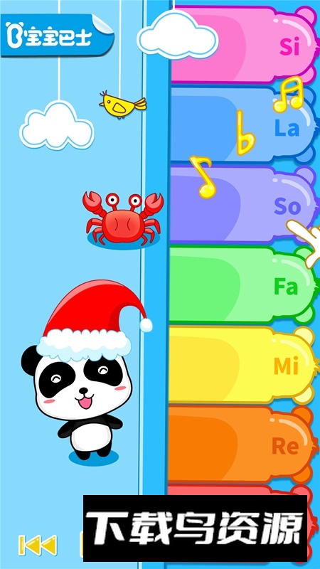 宝宝乐器演奏家官方最新版截图3
