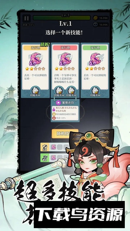 幻世仙途手游2025最新版最新版截图3