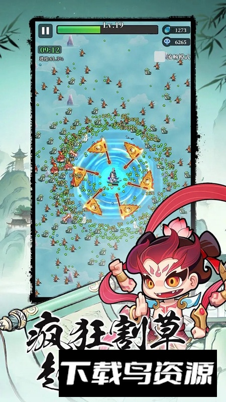 幻世仙途手游2025最新版最新版截图5