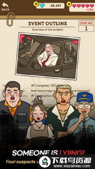 大侦探s中文版最新版截图2