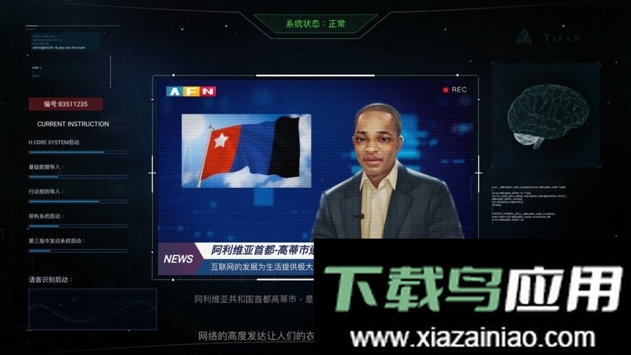 无处遁形试玩版最新版截图2