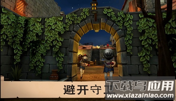 愤怒的国王下载无敌版安装截图1