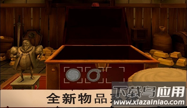 愤怒的国王下载无敌版安装截图3