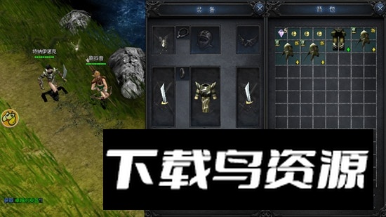 奇迹天空之城官方正版手机版最新版截图3