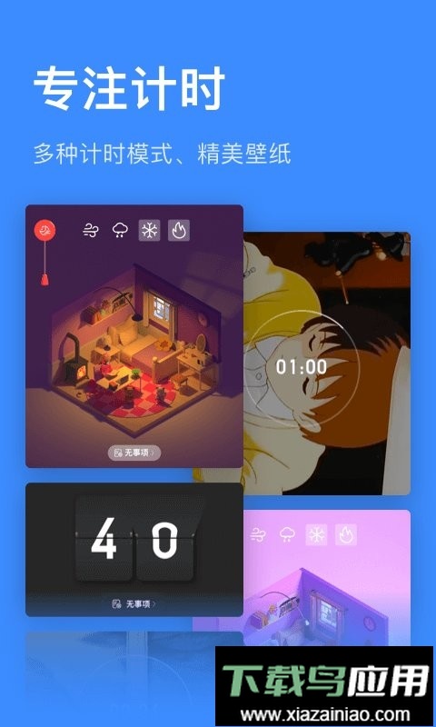 飞鱼计划手机版最新版截图1