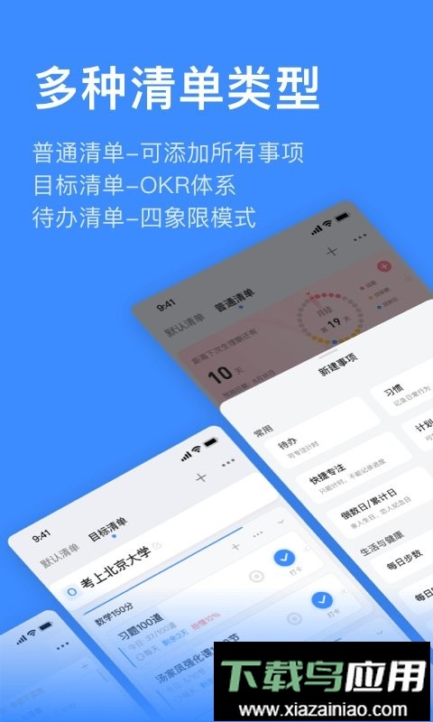 飞鱼计划手机版最新版截图2