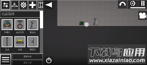 甜瓜游乐场芯片编程截图2