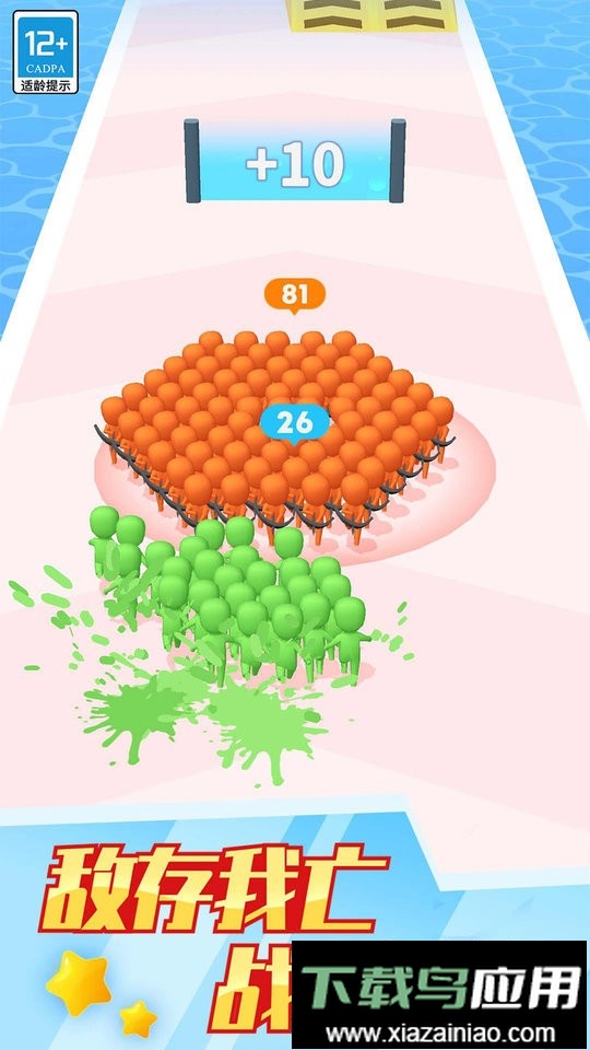 快跑少年手游最新版截图2