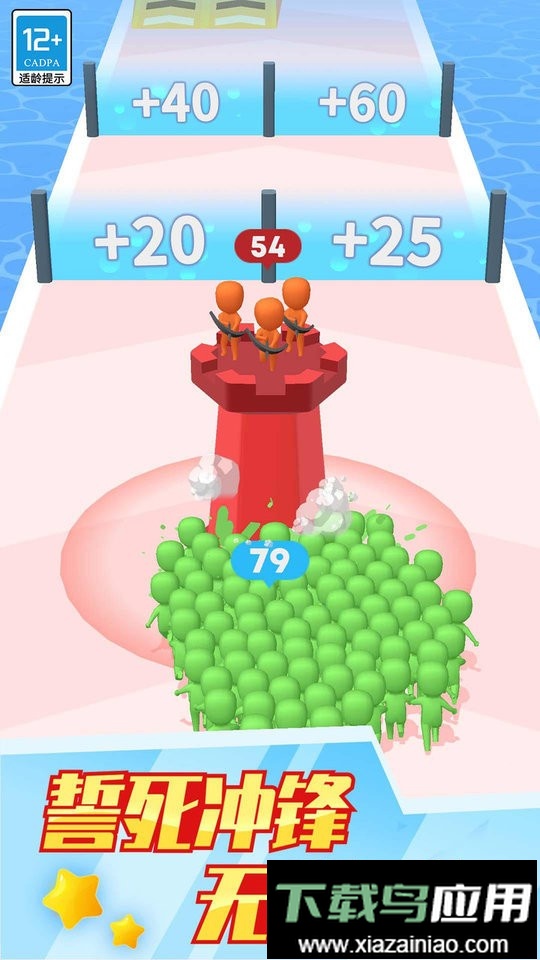 快跑少年手游最新版截图3