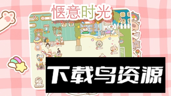 CatSpa猫猫的按摩游戏截图2