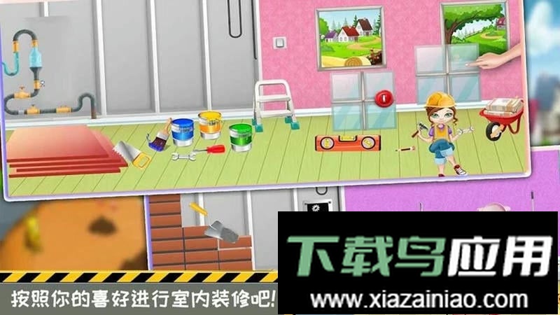 模拟小屋设计3d手机版最新版截图1