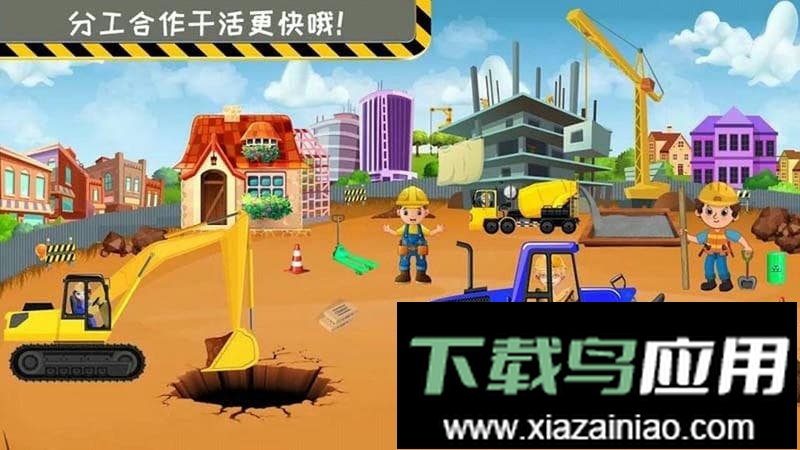 模拟小屋设计3d手机版最新版截图2