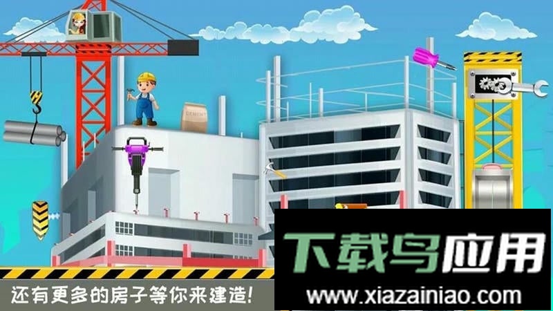 模拟小屋设计3d手机版最新版截图3