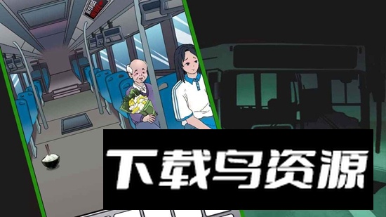 灵异公交车游戏手机版最新版最新版截图3