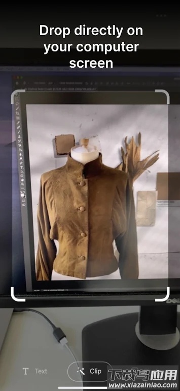 ClipDrop app最新版截图2
