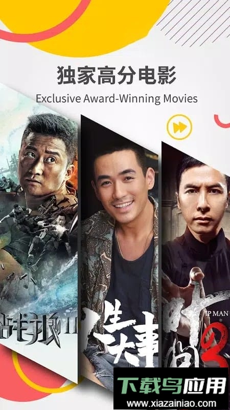 欧乐影院手机版最新版截图1