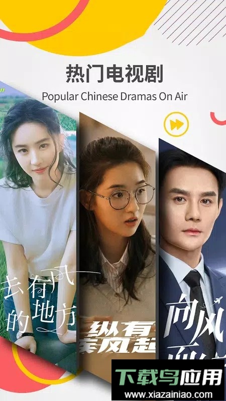 欧乐影院手机版最新版截图3