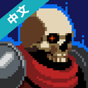 致命的行军骑士之剑下载安装